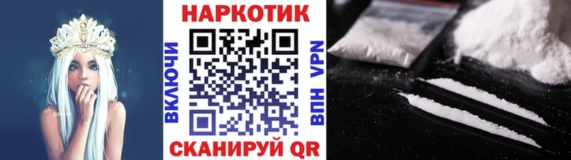 Купить Мелеуз Канабис  МЕФ  АМФ  ГАШИШ  Кокаин  A PVP 