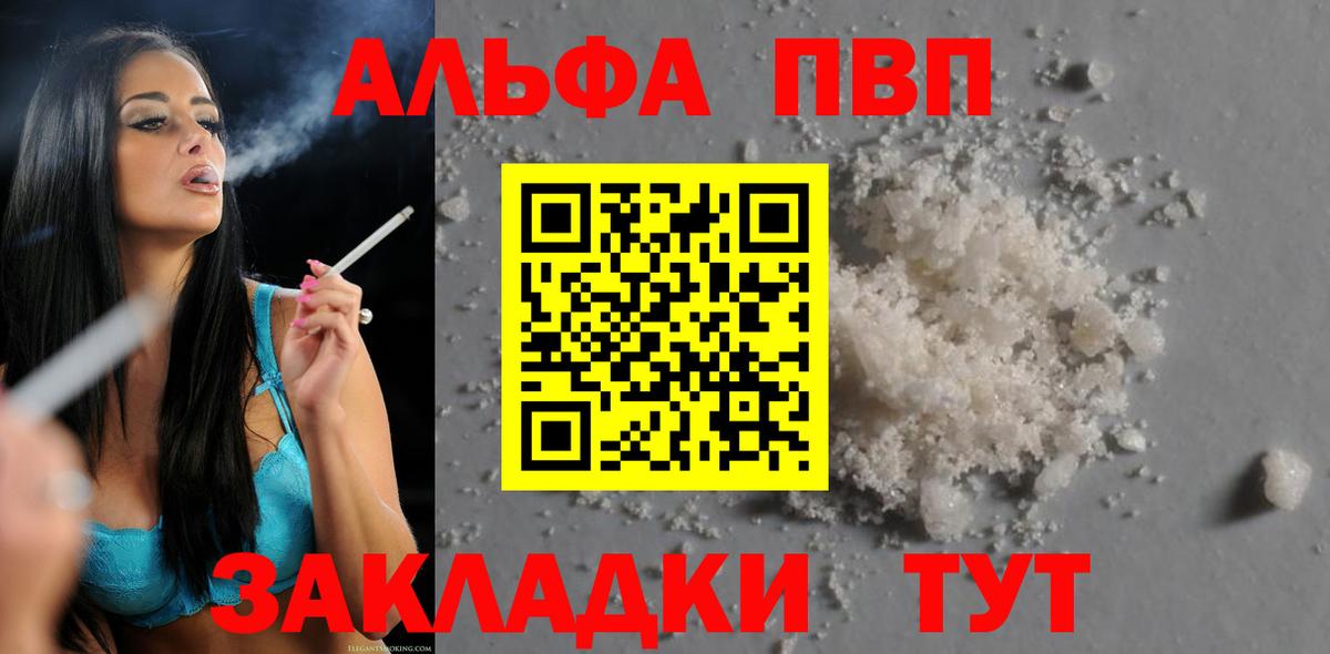 Мелеуз  Вход с VPN  Cocaine  Гашиш  МЕФ   Марихуана 