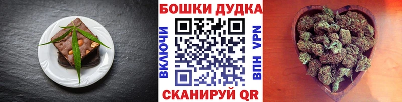Печенье с ТГК марихуана  кракен онион  Мелеуз 