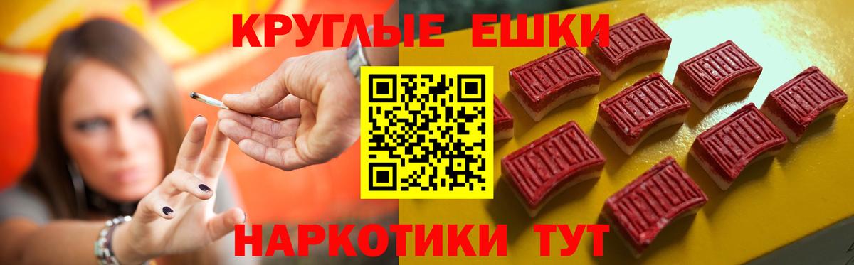 Ecstasy таблы  ЭКСТАЗИ 99%  Мелеуз  Экстази  Вход с VPN 