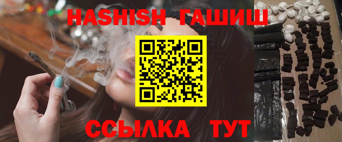 Мелеуз  цены наркотик  Вход с VPN  ГАШ 40% ТГК  Гашиш гашик 