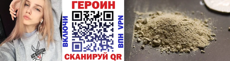 площадка формула  Мелеуз  Героин Афган 