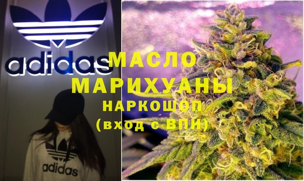 дистиллят марихуана Магас