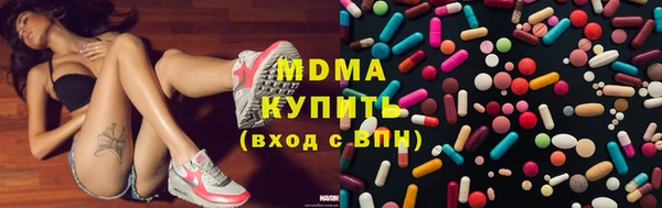 дистиллят марихуана Магас