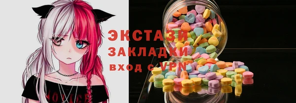 MDMA Premium VHQ Лихославль