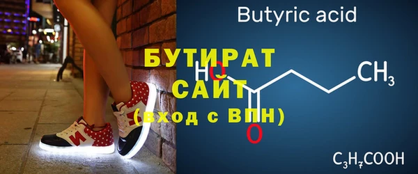 хмурый Лабытнанги