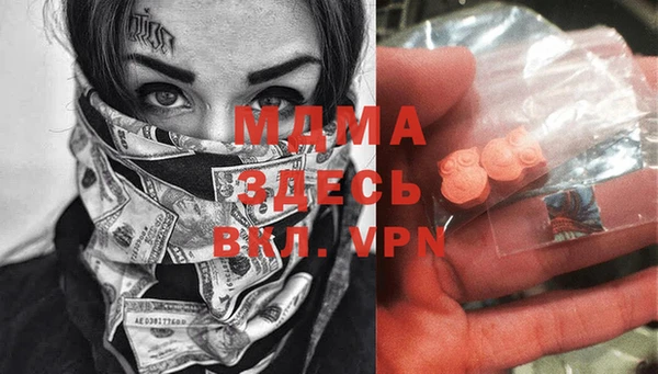 дистиллят марихуана Магас