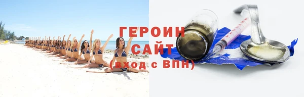МДМА Майский