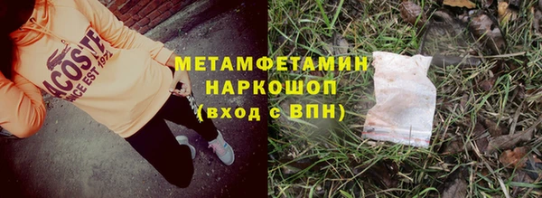 мефедрон VHQ Кукмор