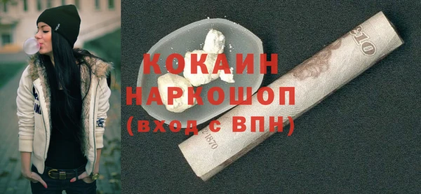 марки lsd Магадан