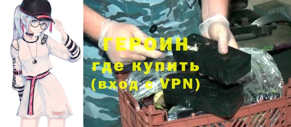 марки lsd Магадан