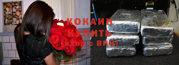 марки lsd Магадан