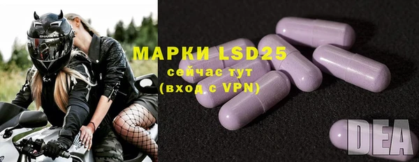 марки lsd Магадан
