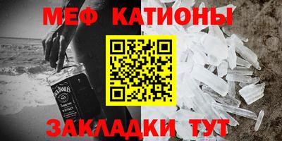 кокаин перу Краснодар
