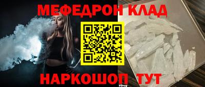 МДПВ Краснознаменск
