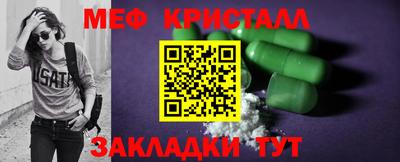 кокаин перу Краснодар