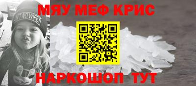 кокаин перу Краснодар