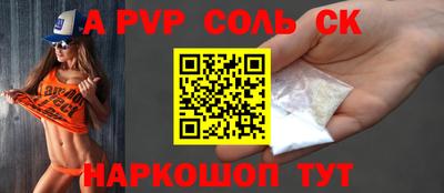 марки lsd Кунгур