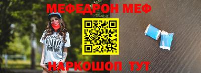 кокаин перу Краснодар