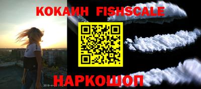 Альфа ПВП Краснокаменск