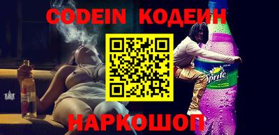 Альфа ПВП Краснокаменск