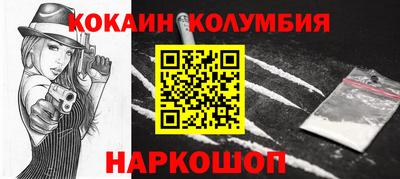 Альфа ПВП Краснокаменск