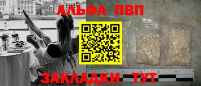 кокаин перу Краснодар