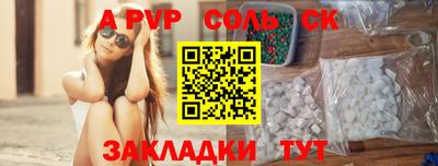 кокаин перу Краснодар