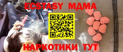 кокаин перу Краснодар