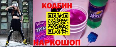 кокаин перу Краснодар