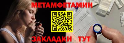 Альфа ПВП Краснокаменск
