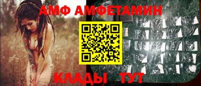 мяу мяу кристалл Холмск