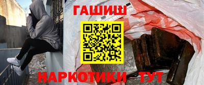 кокаин перу Краснодар
