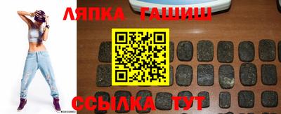 гашик Химки