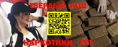 Альфа ПВП Краснокаменск