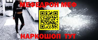 МДПВ Краснознаменск
