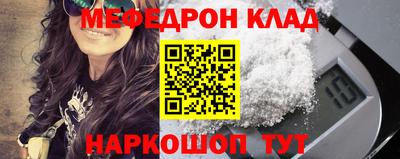Альфа ПВП Краснокаменск
