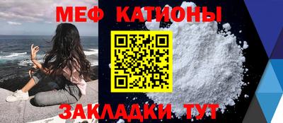 кокаин перу Краснодар