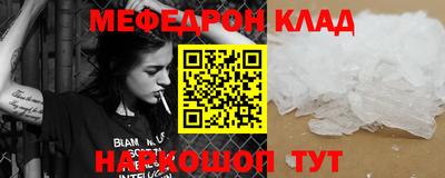 кокаин перу Краснодар