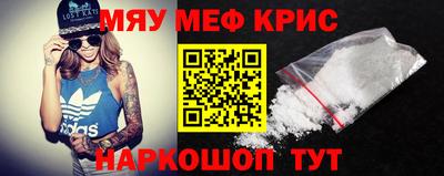кокаин перу Краснодар
