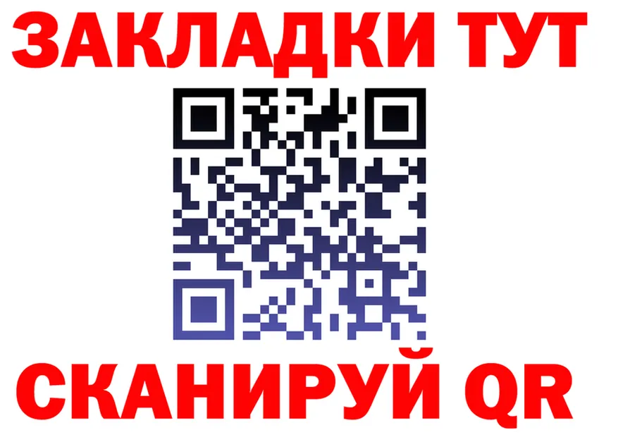 COCAIN VHQ зеркало shop mega Мелеуз