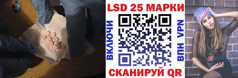 ЛСД экстази ecstasy  mega зеркало  Мелеуз 