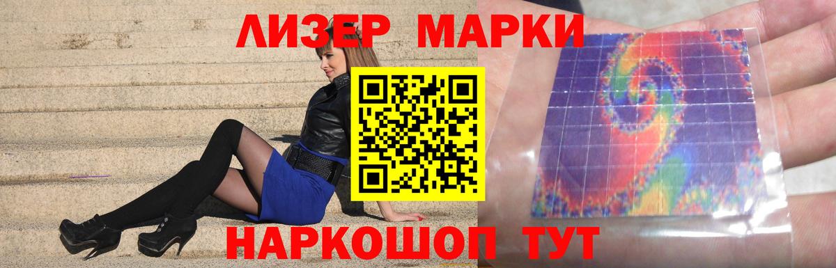 ЛСД экстази кислота Мелеуз