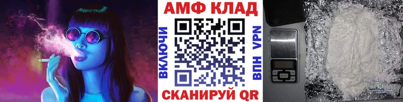 Метамфетамин Декстрометамфетамин 99.9%  KRAKEN сайт  Мелеуз 