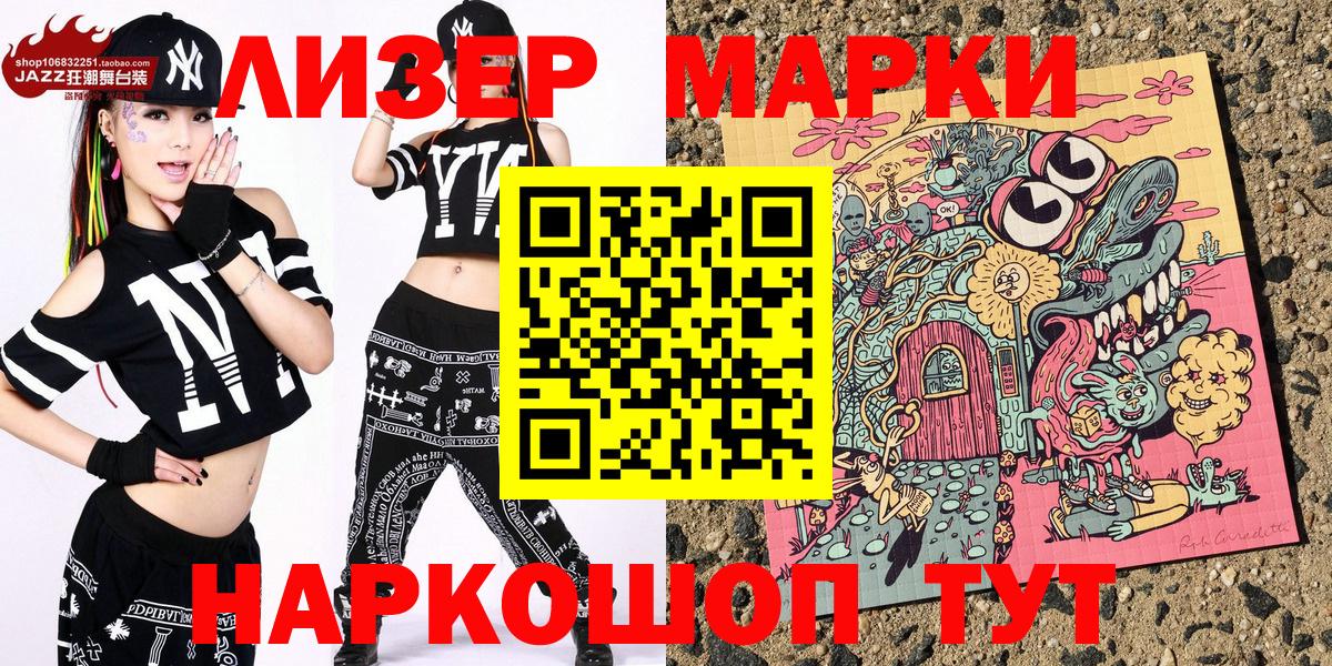 Мелеуз  как найти закладки  Вход с VPN  Марки NBOMe 1,5мг  Марки NBOMe 1,5мг  Марки 25I-NBOMe 