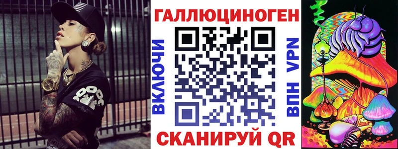 Галлюциногенные грибы MAGIC MUSHROOMS  Мелеуз 