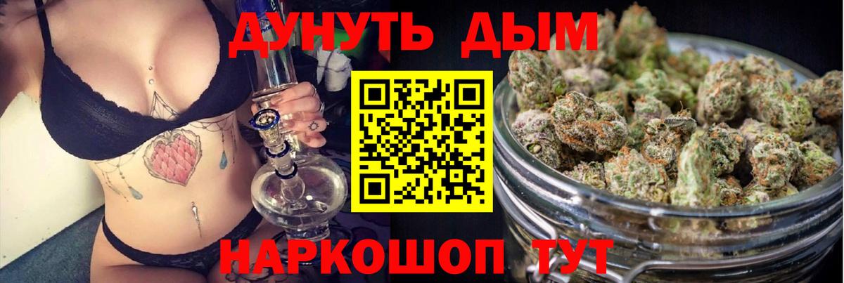 Бошки Шишки MAZAR Мелеуз