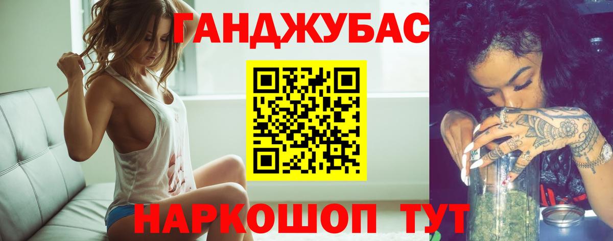 Бошки марихуана тримм  Марихуана ГИДРОПОН  Мелеуз  Шишки марихуана VHQ  Вход с VPN 